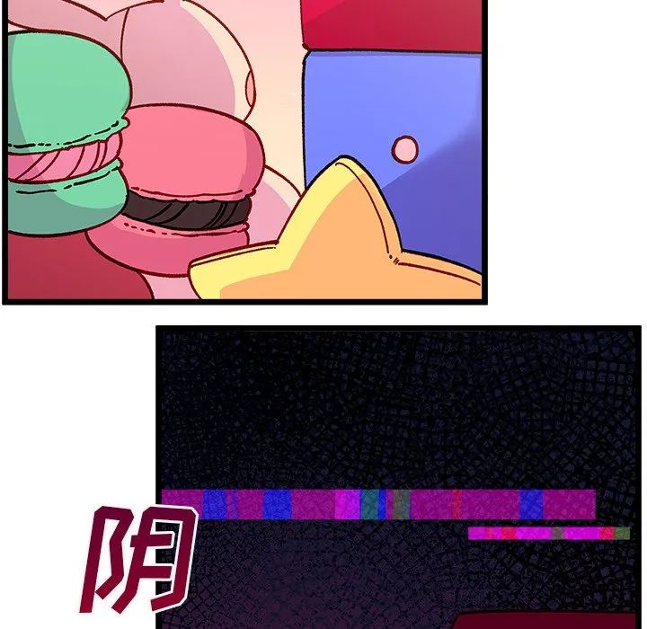 第 109 话 第67页