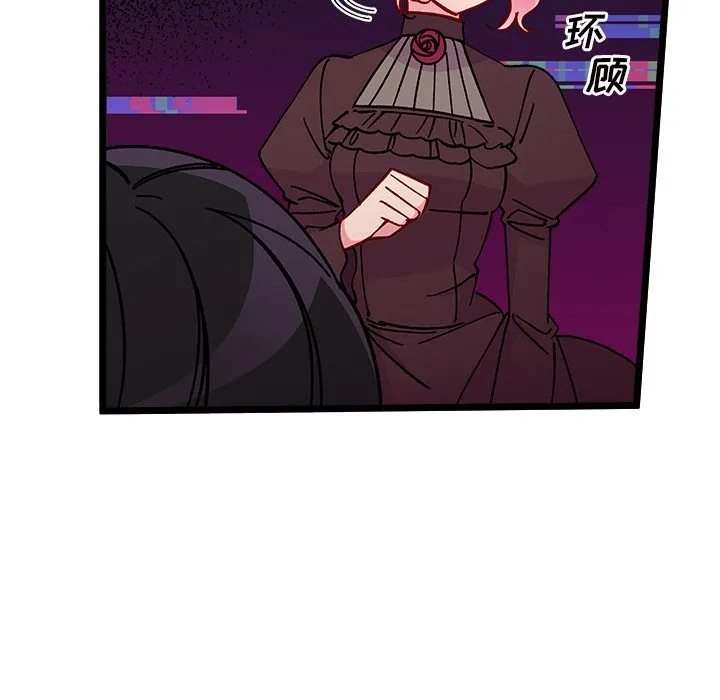 第 109 话 第70页