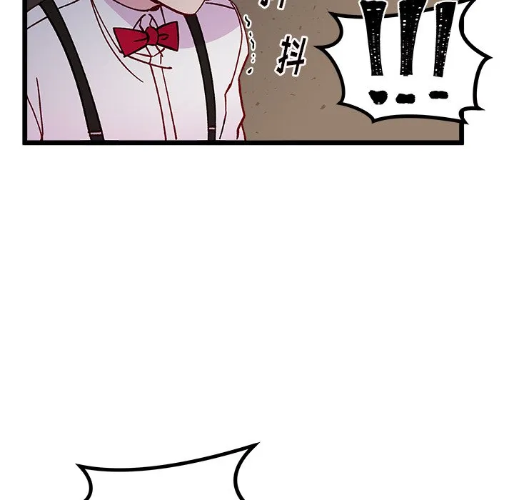第 109 话 第72页