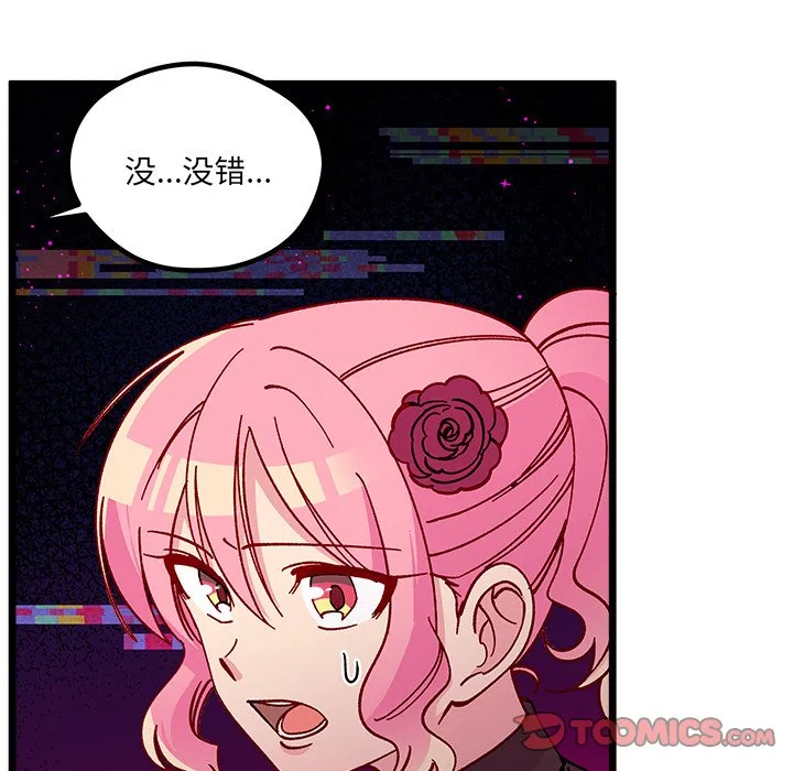 第 109 话 第74页