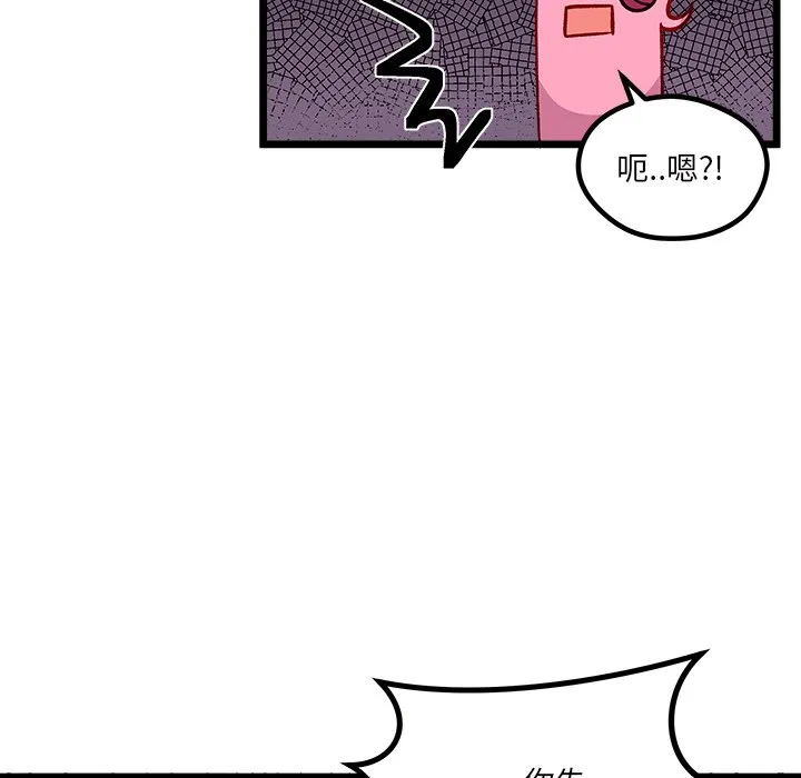 第 109 话 第78页