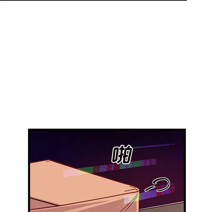 第 109 话 第83页