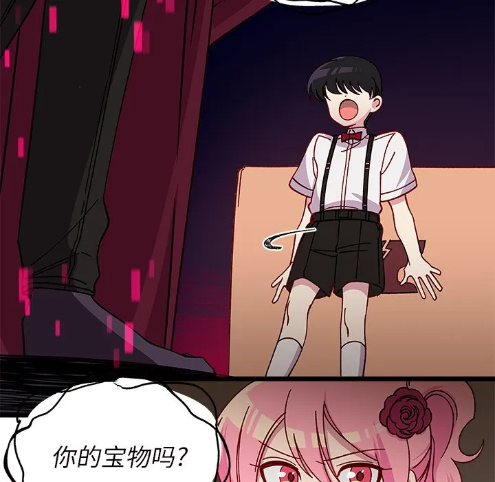 第 109 话 第94页