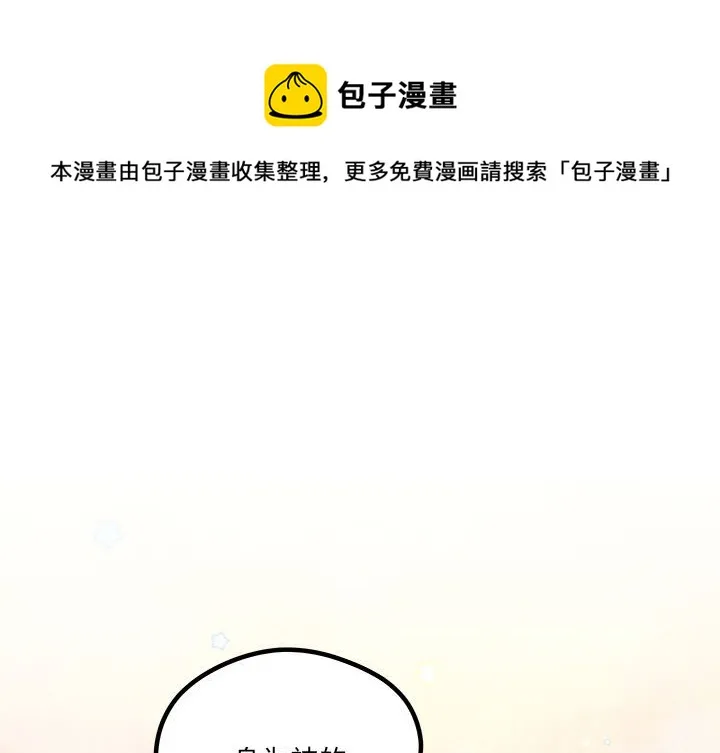 第 108 话 第1页