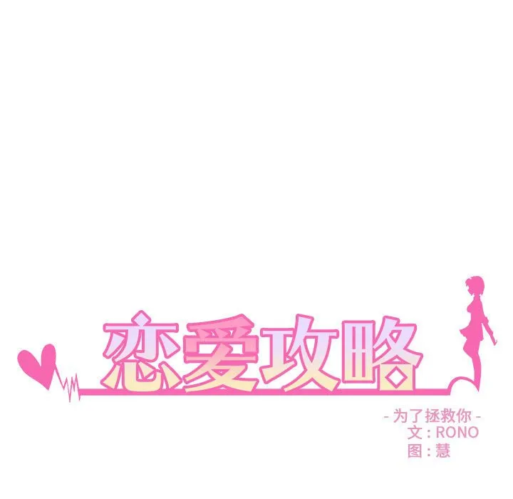 第 108 话 第7页