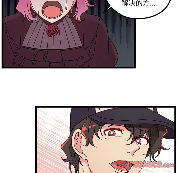 第 108 话 第18页