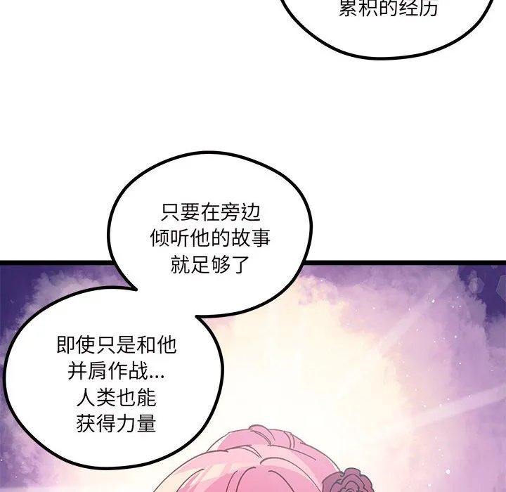 第 108 话 第25页