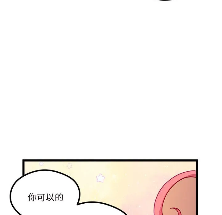 第 108 话 第27页