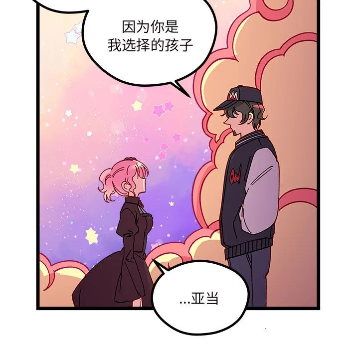 第 108 话 第28页