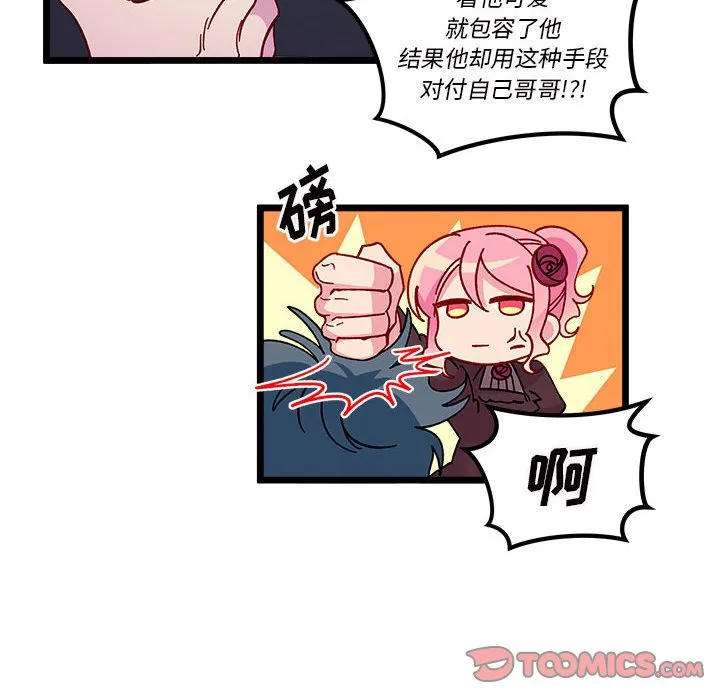 第 108 话 第34页