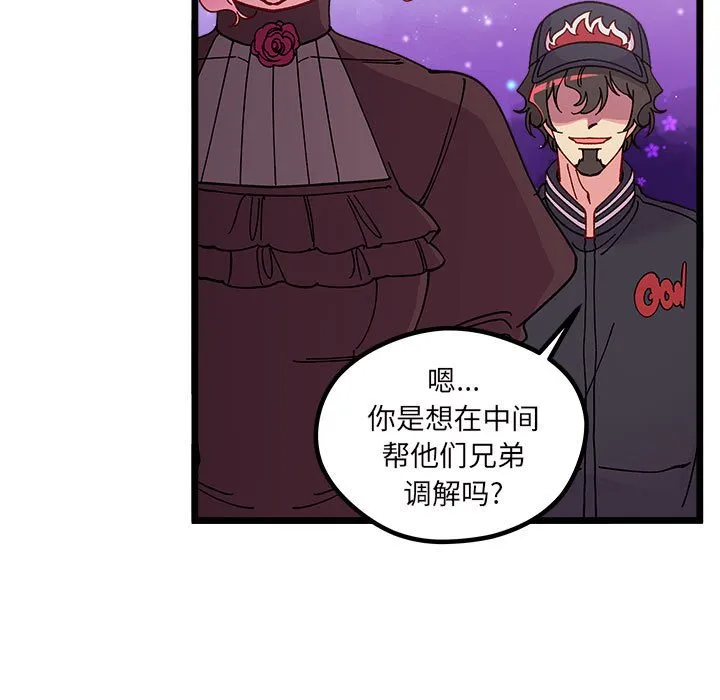 第 108 话 第41页