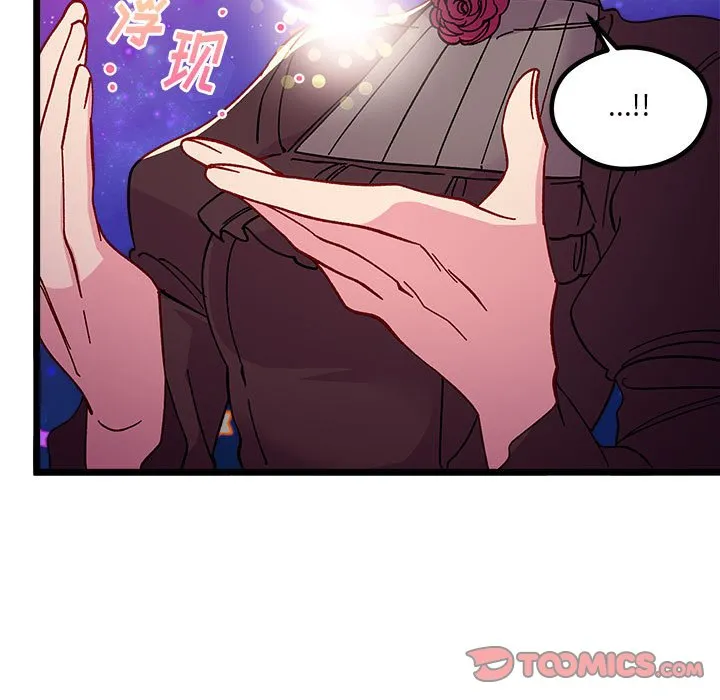 第 108 话 第50页