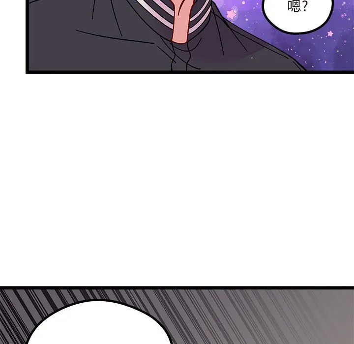第 108 话 第54页