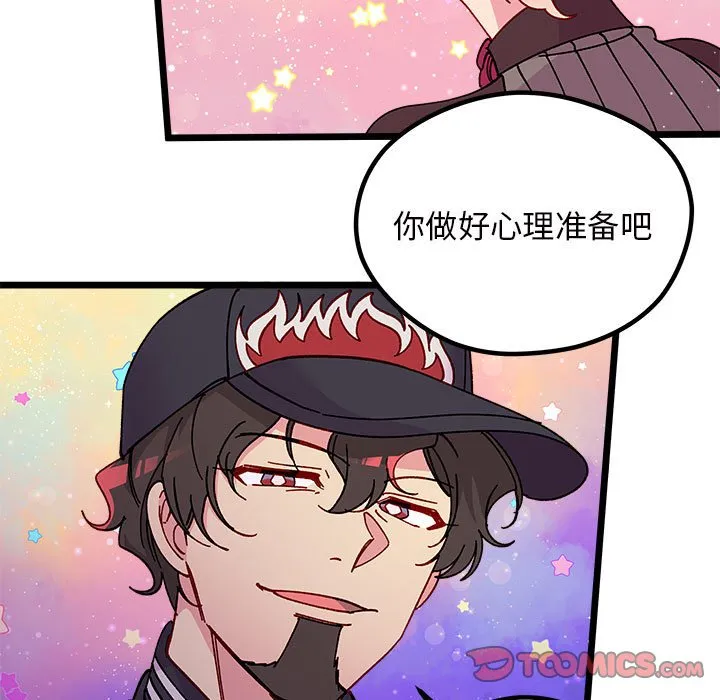 第 108 话 第58页