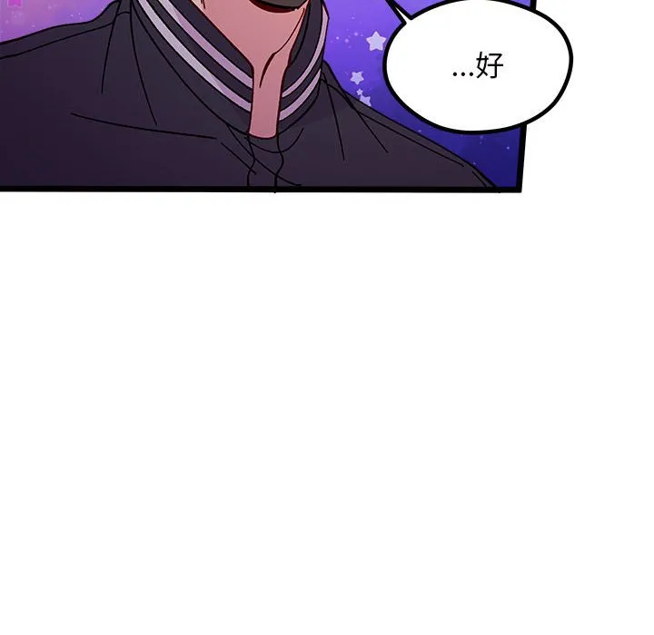 第 108 话 第59页