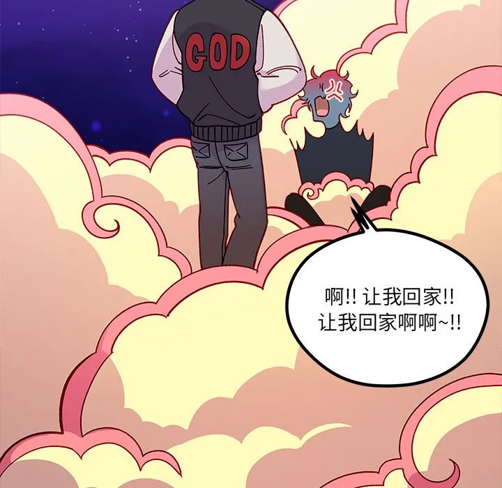 第 108 话 第72页