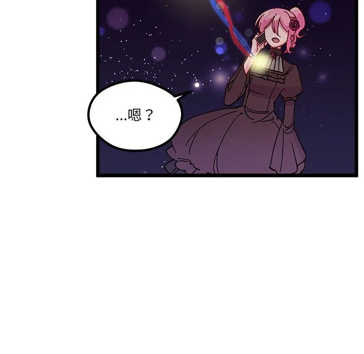 第 108 话 第92页