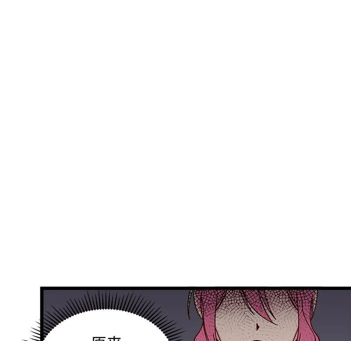 第 108 话 第108页