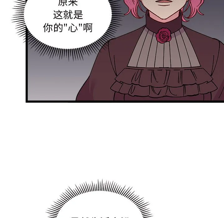 第 108 话 第109页