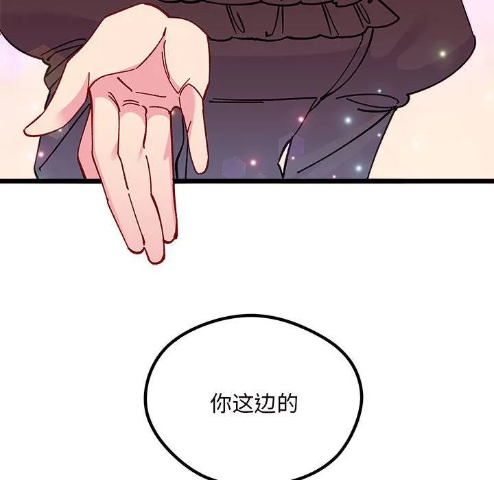 第 108 话 第117页