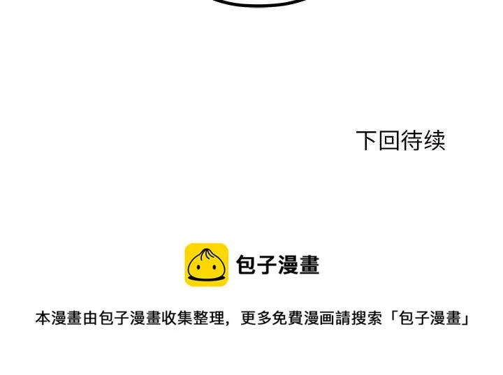 第 108 话 第118页