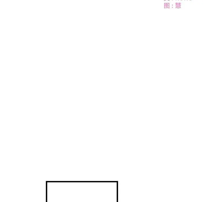 第 107 话 第6页