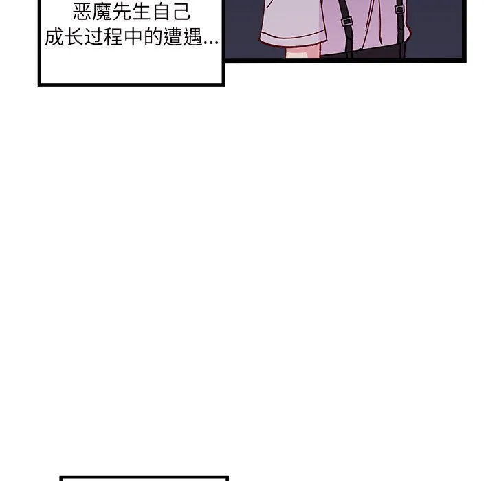 第 107 话 第9页