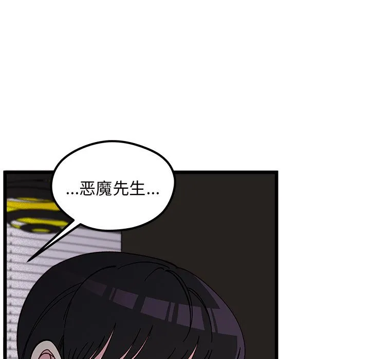 第 107 话 第11页