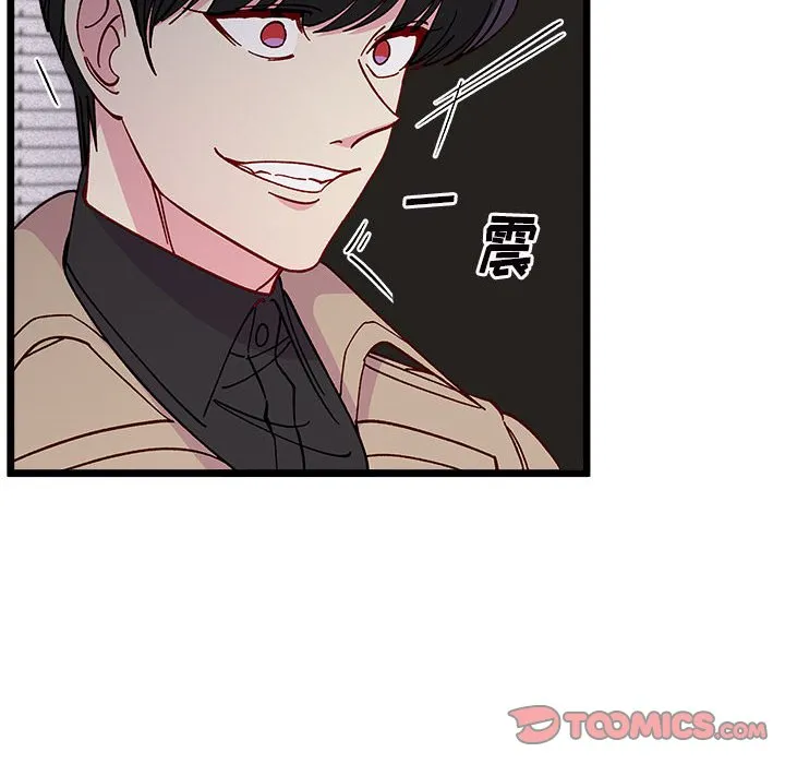 第 107 话 第12页