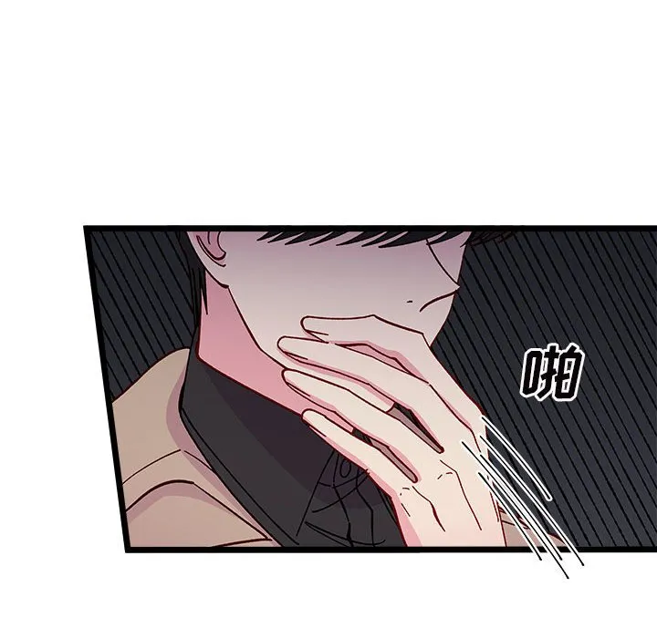 第 107 话 第14页