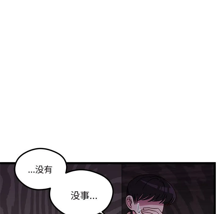 第 107 话 第15页