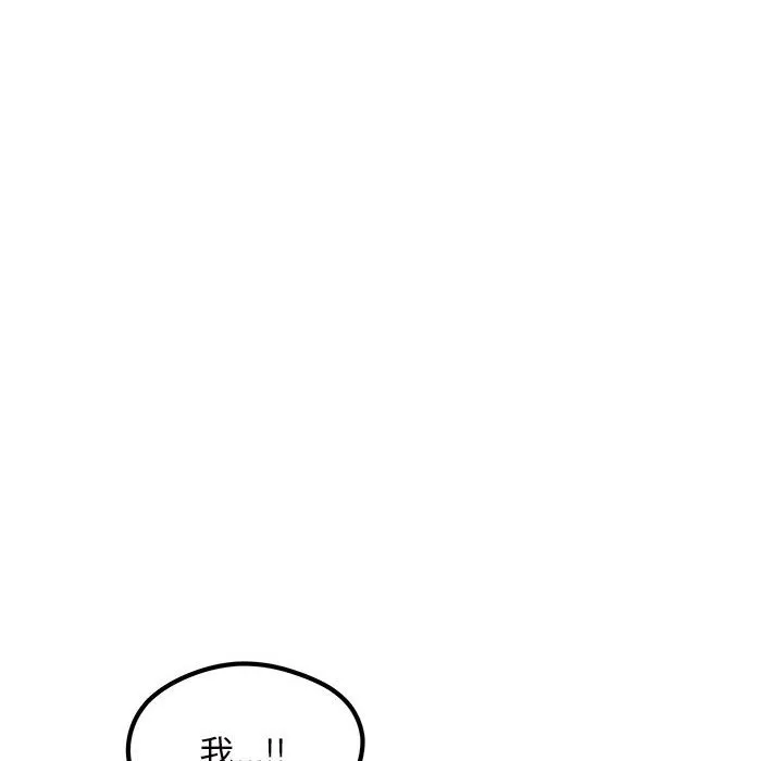 第 107 话 第17页