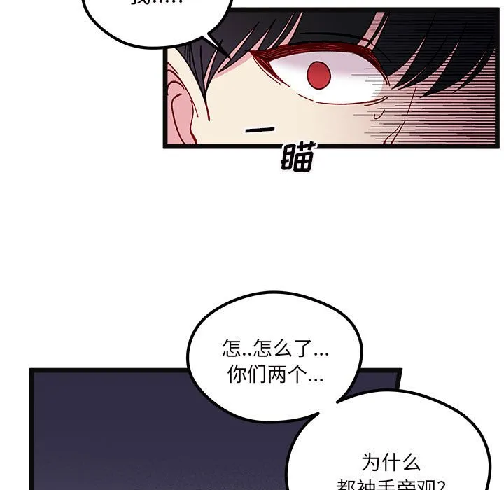 第 107 话 第18页