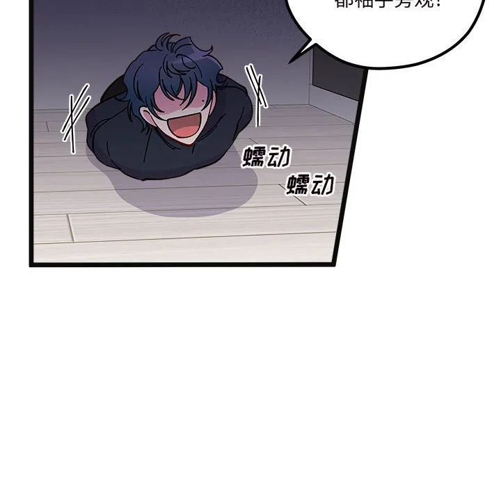 第 107 话 第19页
