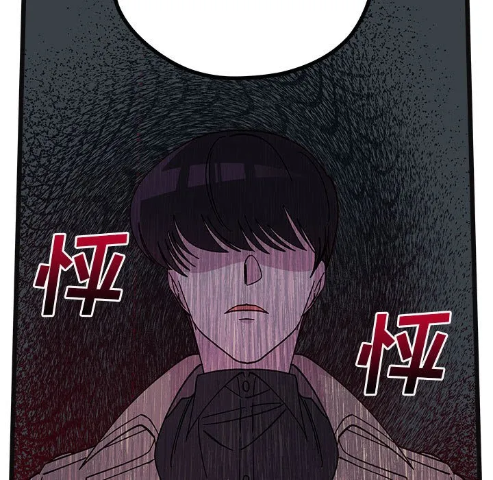 第 107 话 第24页