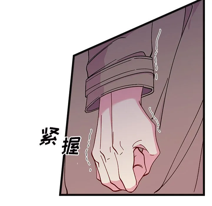 第 107 话 第26页