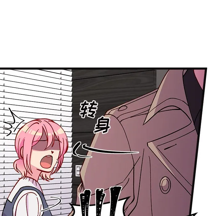 第 107 话 第27页