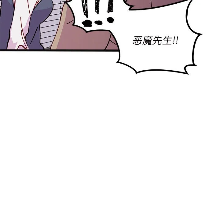 第 107 话 第28页