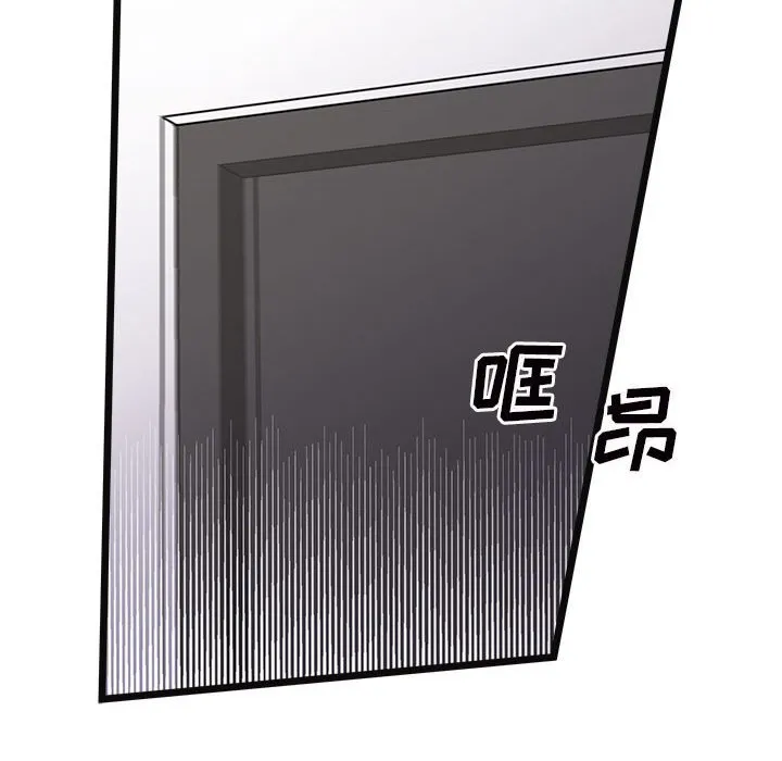 第 107 话 第31页