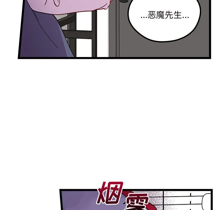 第 107 话 第34页