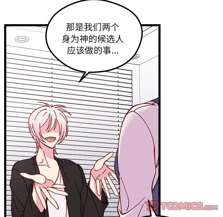 第 107 话 第57页