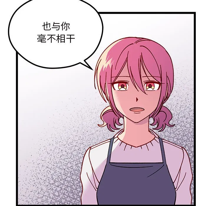 第 107 话 第61页
