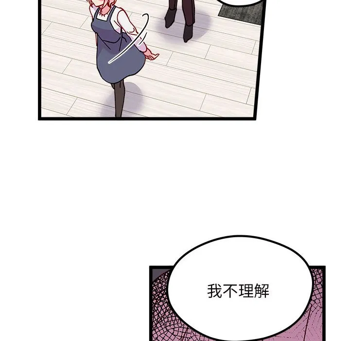 第 107 话 第64页