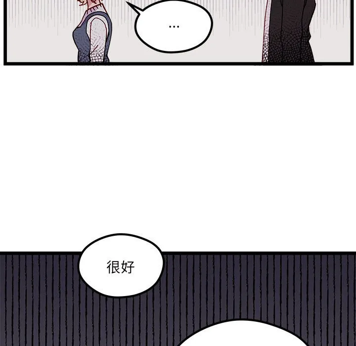 第 107 话 第67页