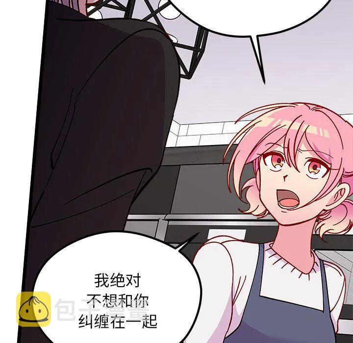 第 107 话 第69页