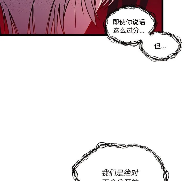 第 107 话 第71页