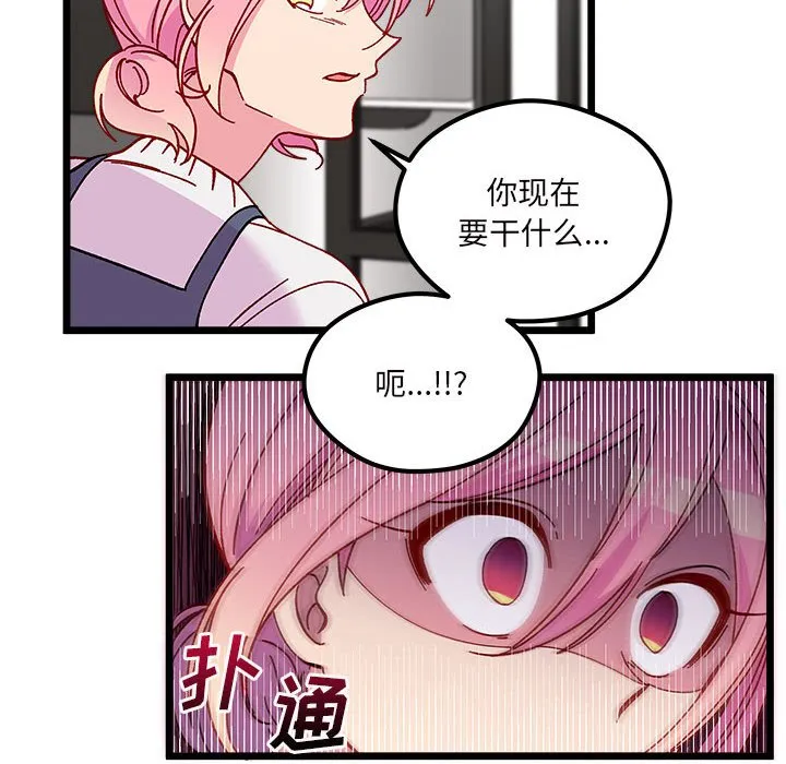 第 107 话 第74页