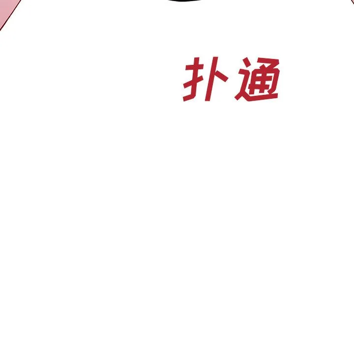 第 107 话 第77页