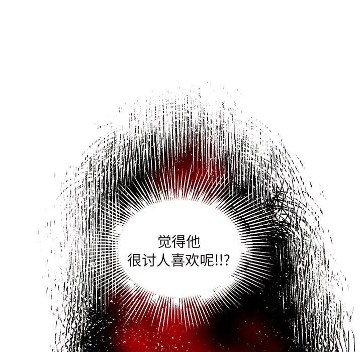 第 107 话 第78页