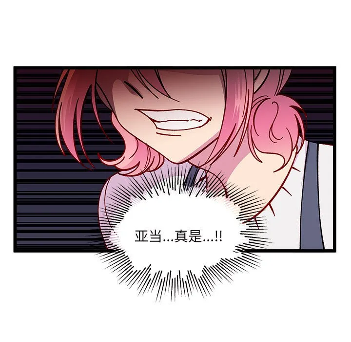 第 107 话 第80页